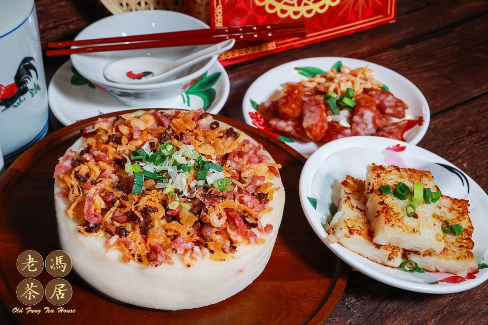 老馮茶居傳統賀年糕點 2026